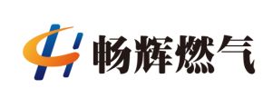 暢威燃?xì)鈢股權(quán)轉(zhuǎn)讓合同正式簽署！